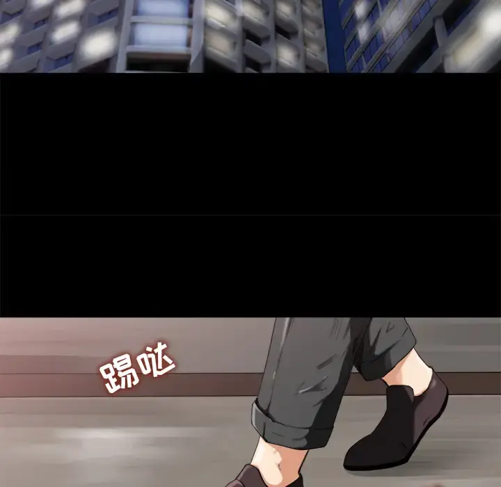 补习班绯闻 第1话 第123页