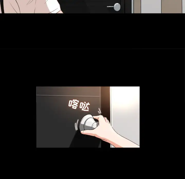 补习班绯闻 第1话 第132页