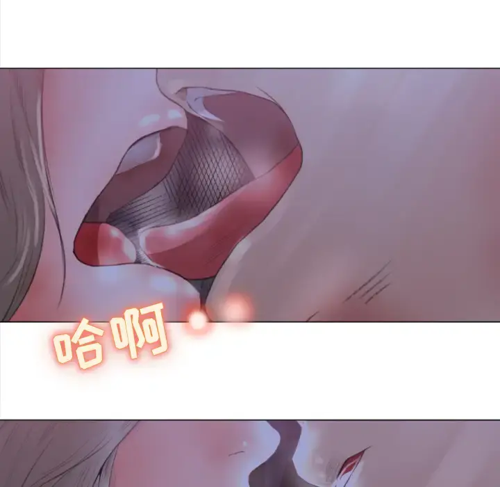补习班绯闻 第1话 第18页