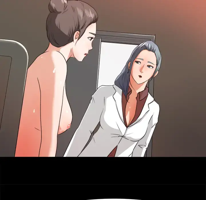 补习班绯闻 第14话 第47页