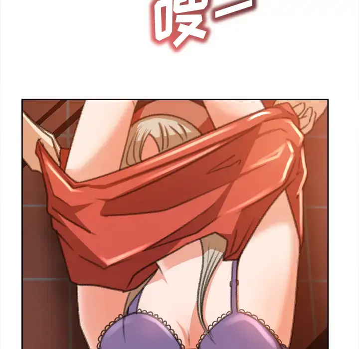 补习班绯闻 第11话 第67页