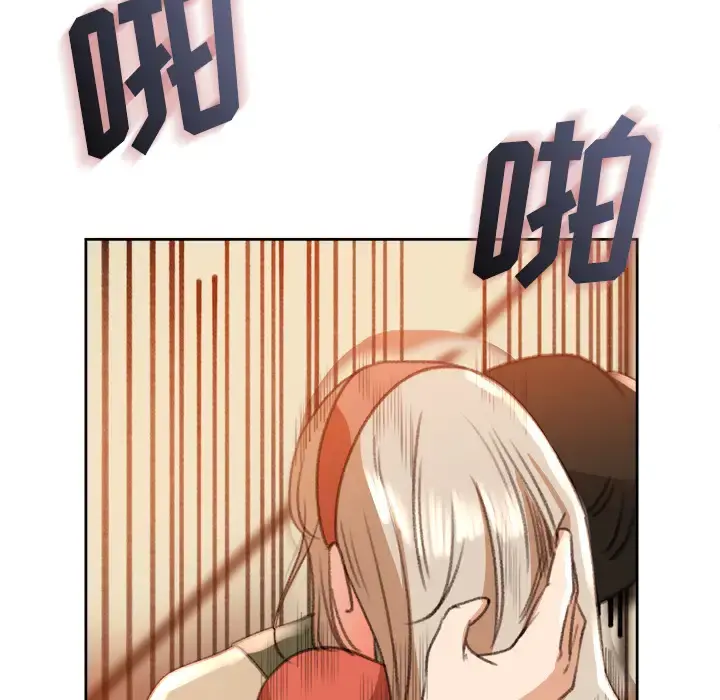 补习班绯闻 第11话 第56页