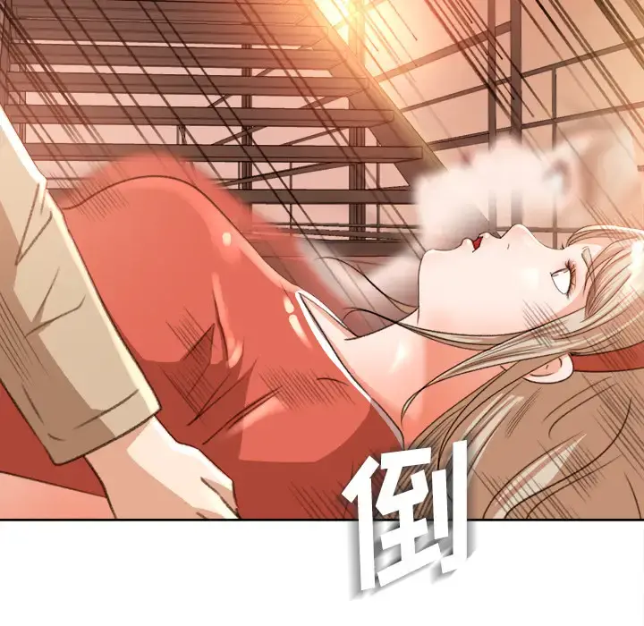 补习班绯闻 第11话 第61页