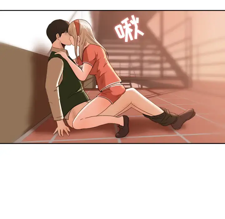 补习班绯闻 第11话 第44页