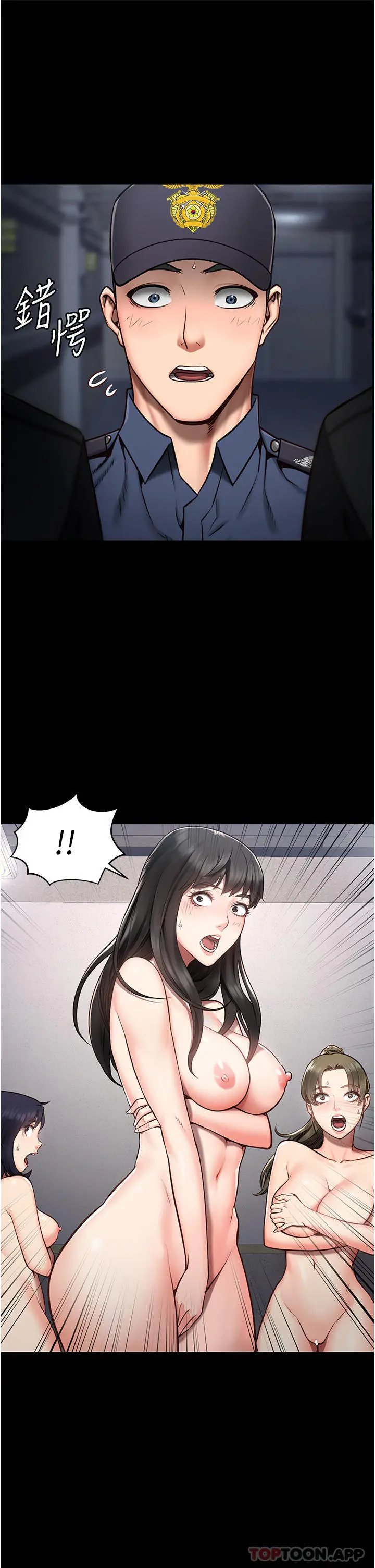 监狱女囚 第2话-蹂躏私处的滥权慾警 第4页
