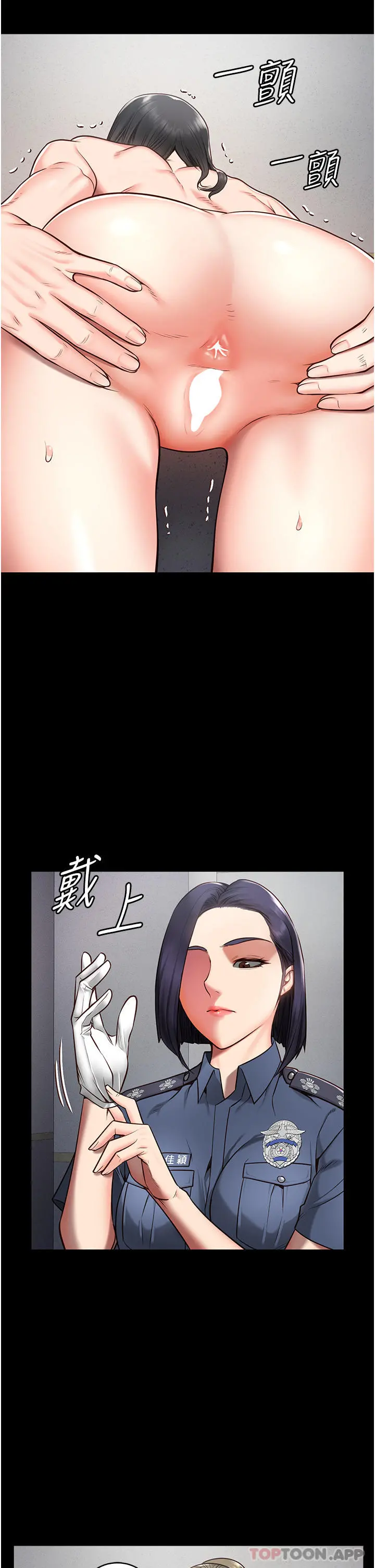 监狱女囚 第2话-蹂躏私处的滥权慾警 第12页