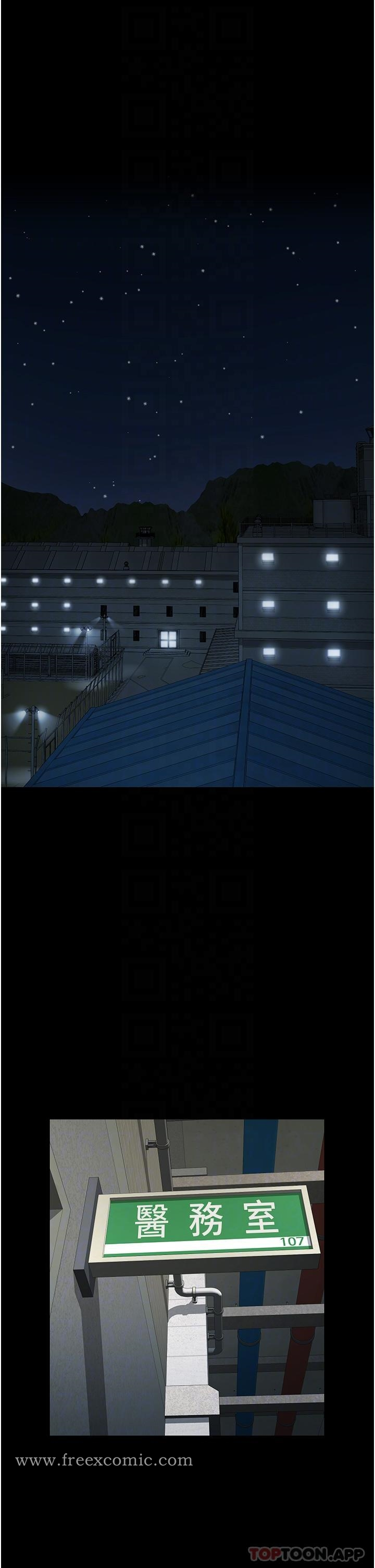 监狱女囚 第2话-蹂躏私处的滥权慾警 第30页