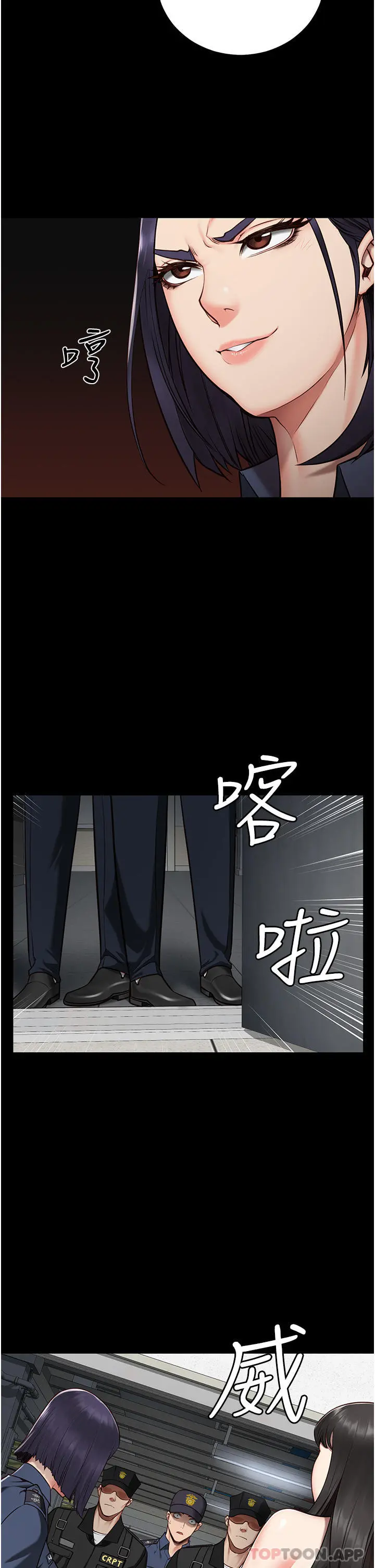 监狱女囚 第2话-蹂躏私处的滥权慾警 第2页