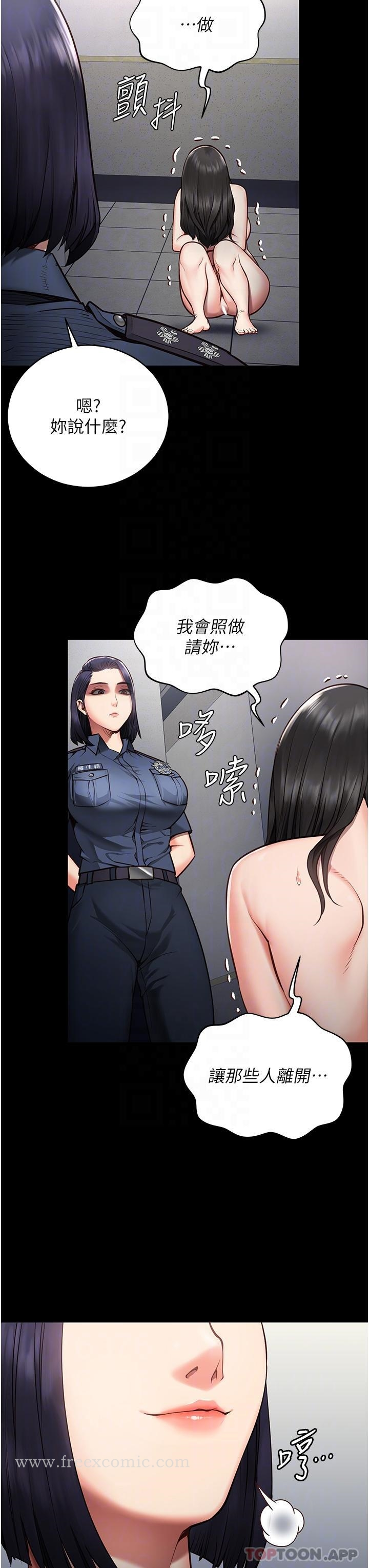 监狱女囚 第2话-蹂躏私处的滥权慾警 第6页