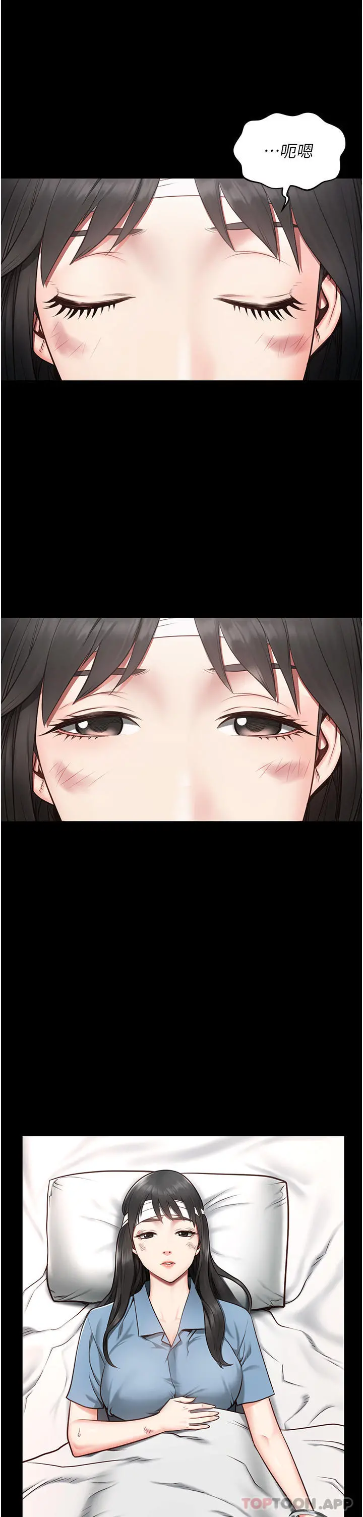 监狱女囚 第2话-蹂躏私处的滥权慾警 第31页