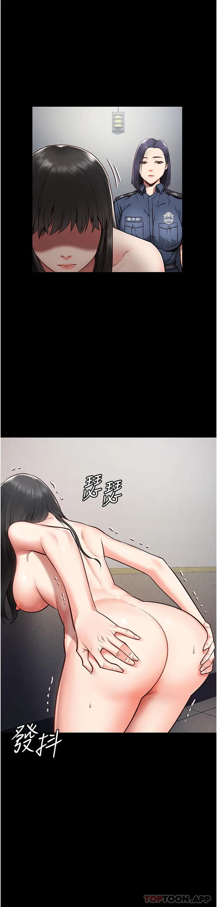 监狱女囚 第2话-蹂躏私处的滥权慾警 第11页
