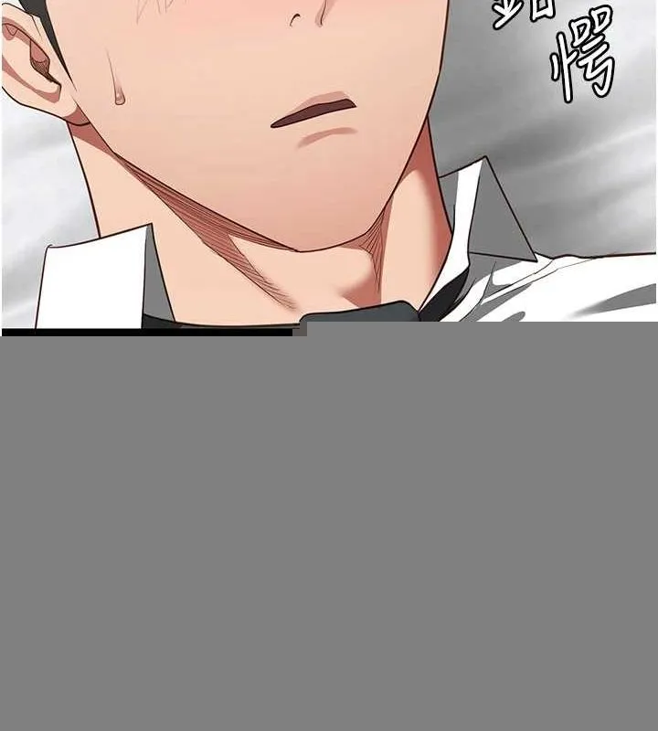 监狱女囚 第98話-只是條發情母狗 第127页