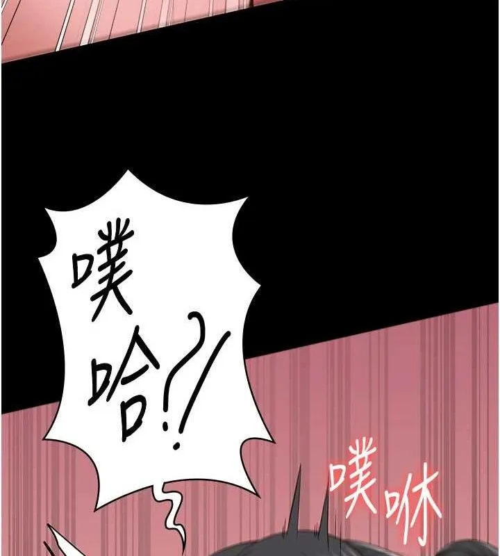 监狱女囚 第98話-只是條發情母狗 第113页