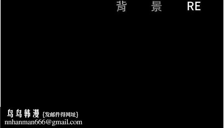监狱女囚 第98話-只是條發情母狗 第164页