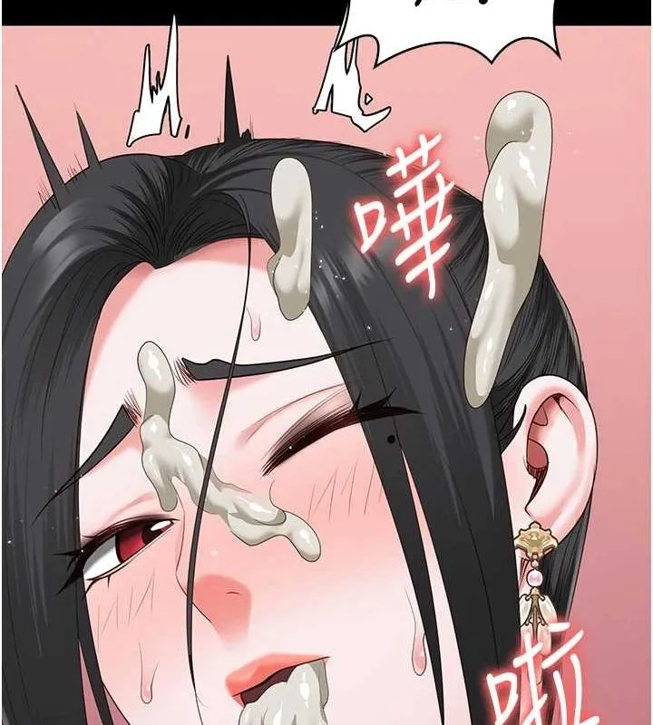 监狱女囚 第98話-只是條發情母狗 第117页