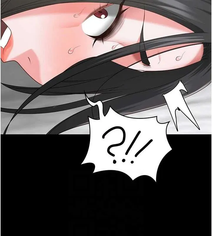 监狱女囚 第98話-只是條發情母狗 第59页