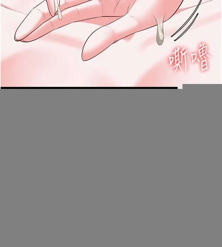 监狱女囚 第98話-只是條發情母狗 第134页