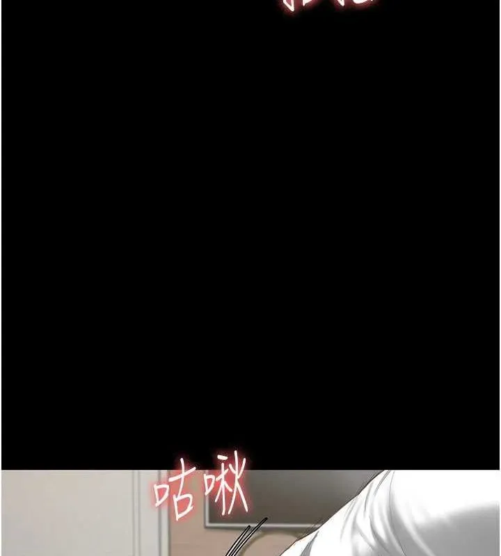 监狱女囚 第98話-只是條發情母狗 第27页