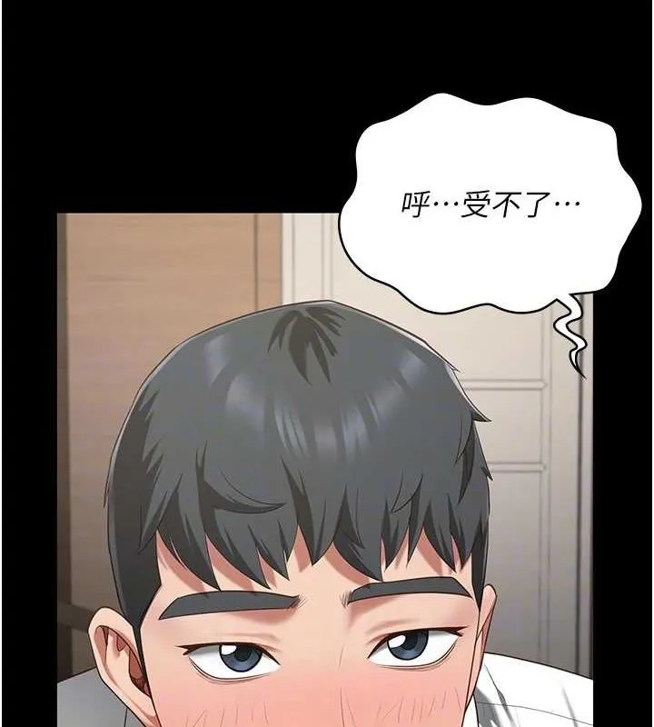 监狱女囚 第98話-只是條發情母狗 第73页