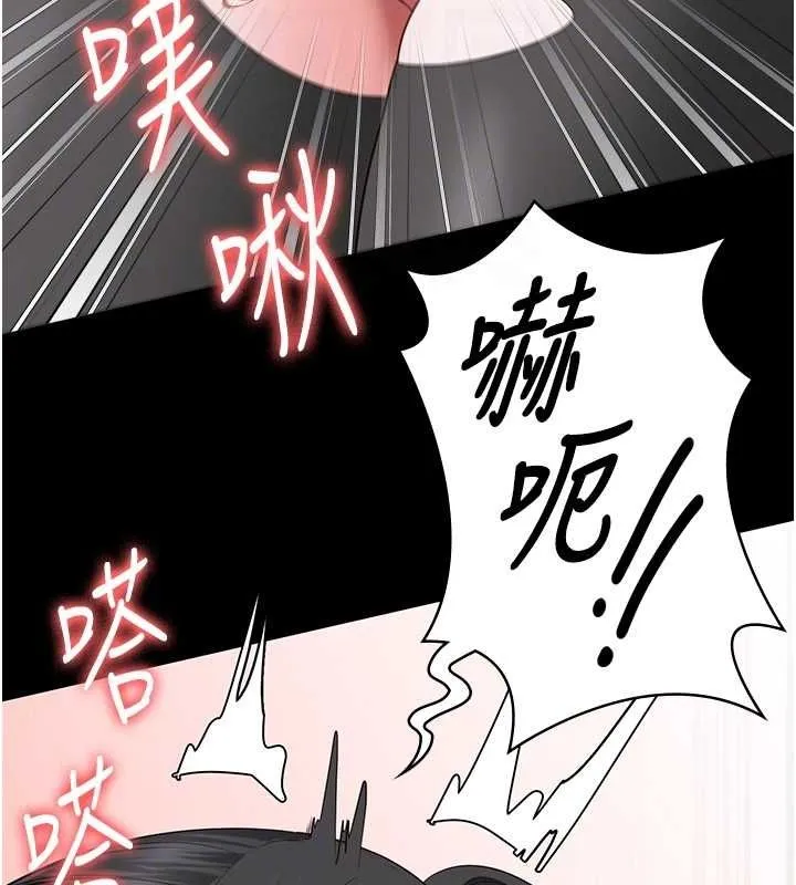 监狱女囚 第98話-只是條發情母狗 第36页