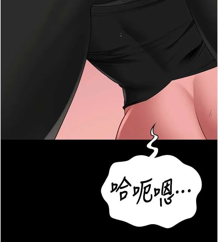 监狱女囚 第98話-只是條發情母狗 第66页
