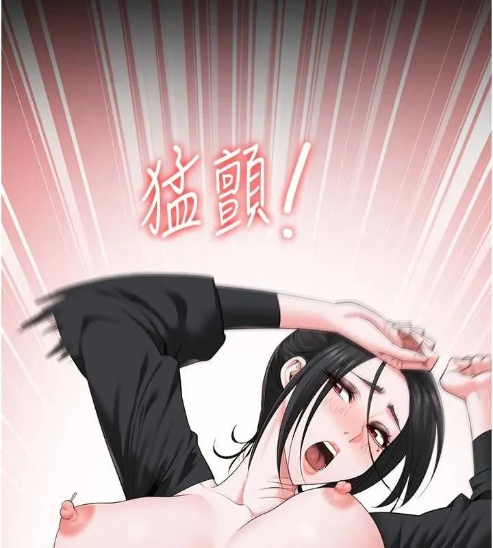 监狱女囚 第98話-只是條發情母狗 第10页