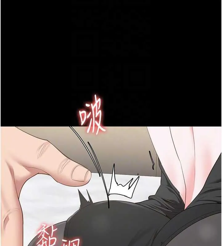 监狱女囚 第98話-只是條發情母狗 第48页