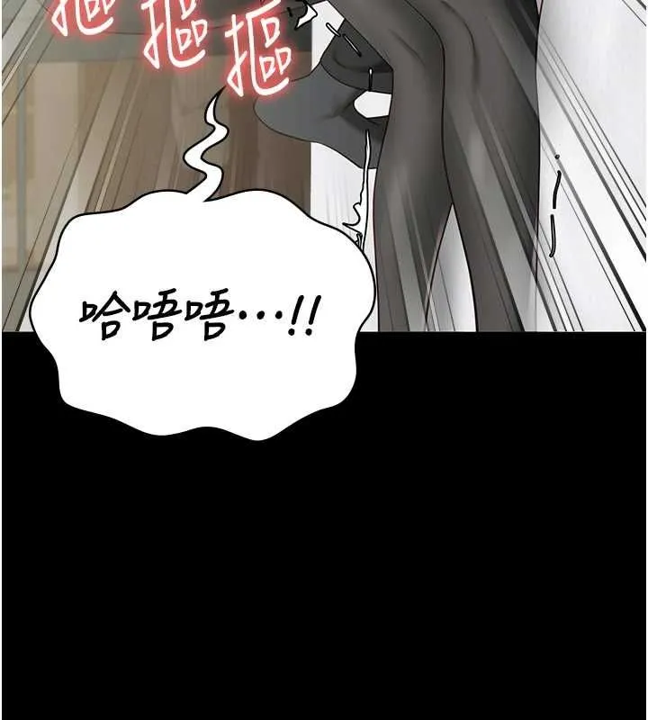 监狱女囚 第98話-只是條發情母狗 第41页