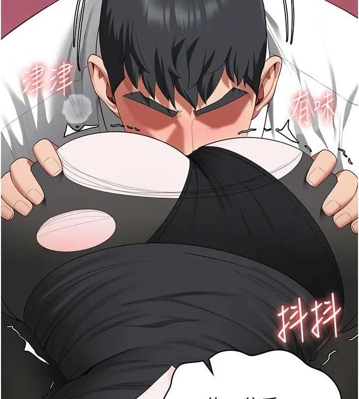 监狱女囚 第98話-只是條發情母狗 第63页