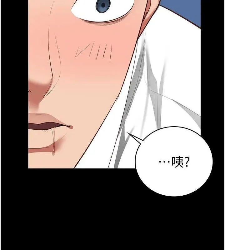 监狱女囚 第98話-只是條發情母狗 第79页