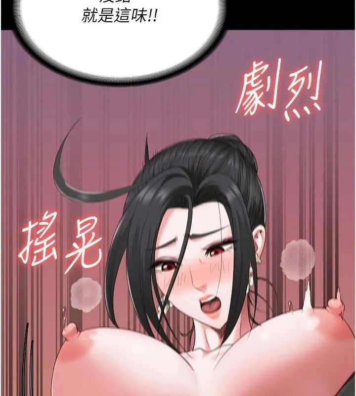 监狱女囚 第98話-只是條發情母狗 第151页