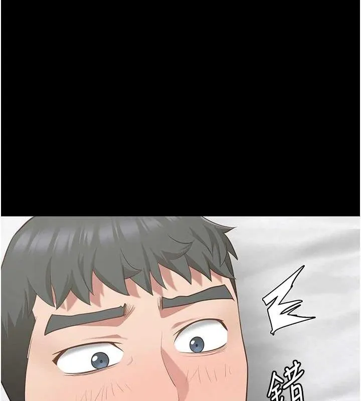监狱女囚 第98話-只是條發情母狗 第126页