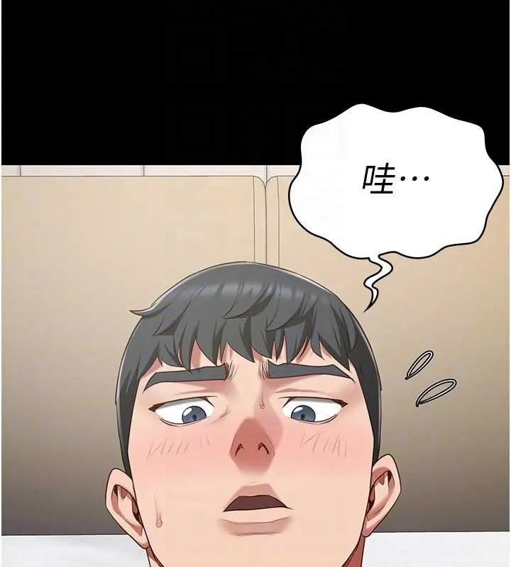 监狱女囚 第98話-只是條發情母狗 第86页