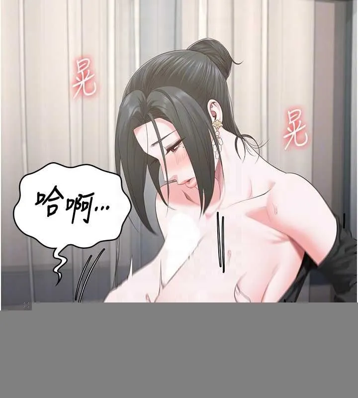 监狱女囚 第98話-只是條發情母狗 第94页
