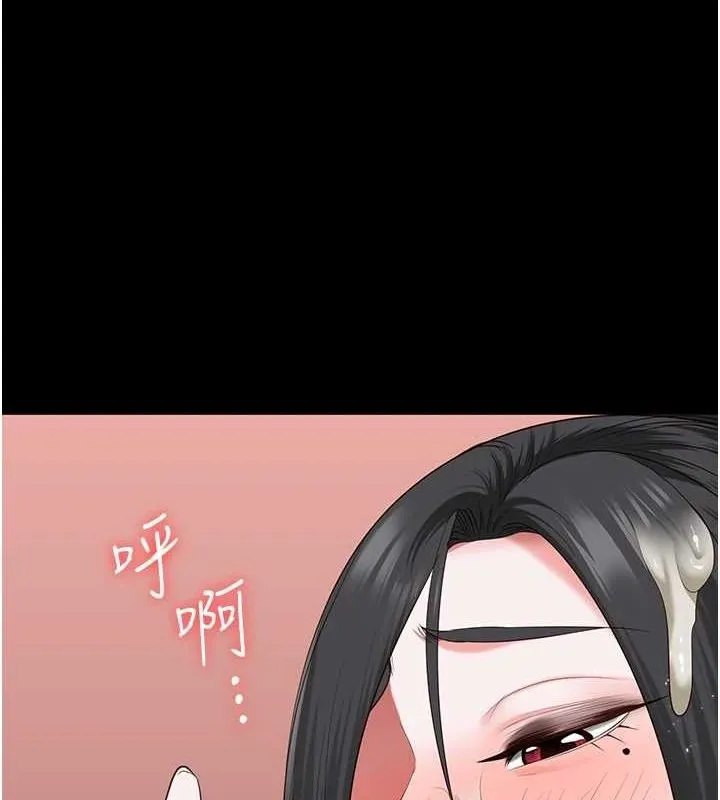 监狱女囚 第98話-只是條發情母狗 第130页