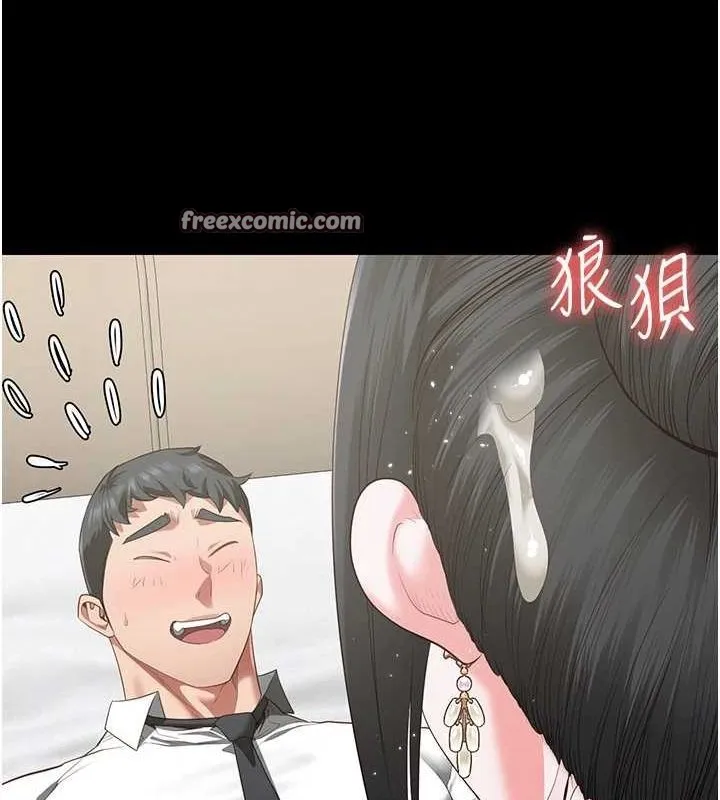 监狱女囚 第98話-只是條發情母狗 第120页