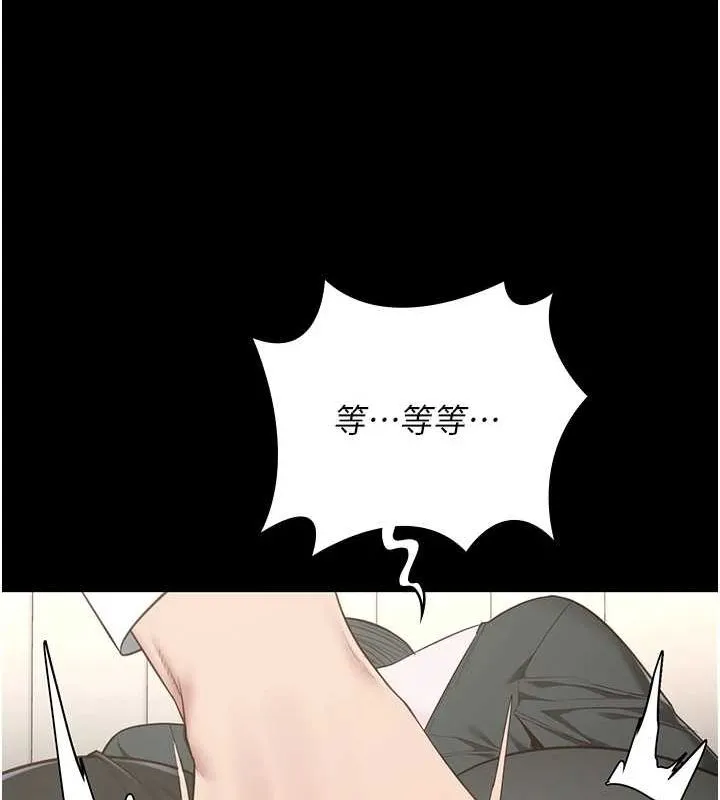 监狱女囚 第98話-只是條發情母狗 第25页