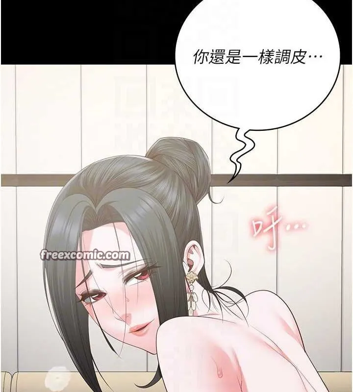 监狱女囚 第98話-只是條發情母狗 第75页