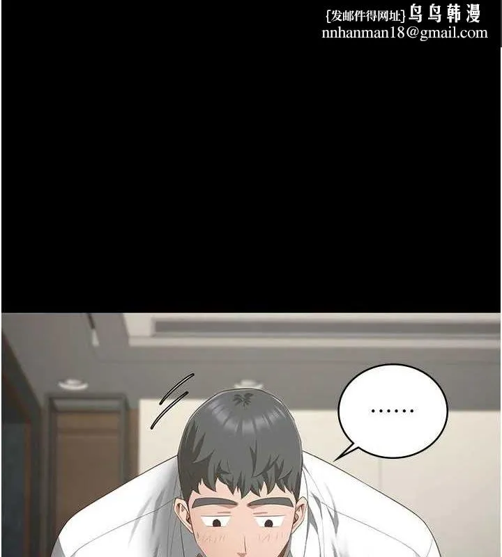 监狱女囚 第98話-只是條發情母狗 第1页