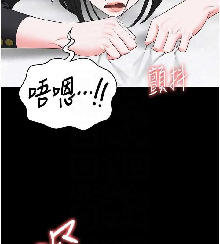 监狱女囚 第98話-只是條發情母狗 第34页
