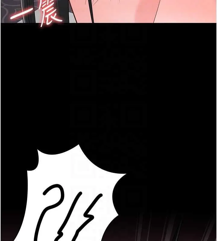 监狱女囚 第98話-只是條發情母狗 第110页