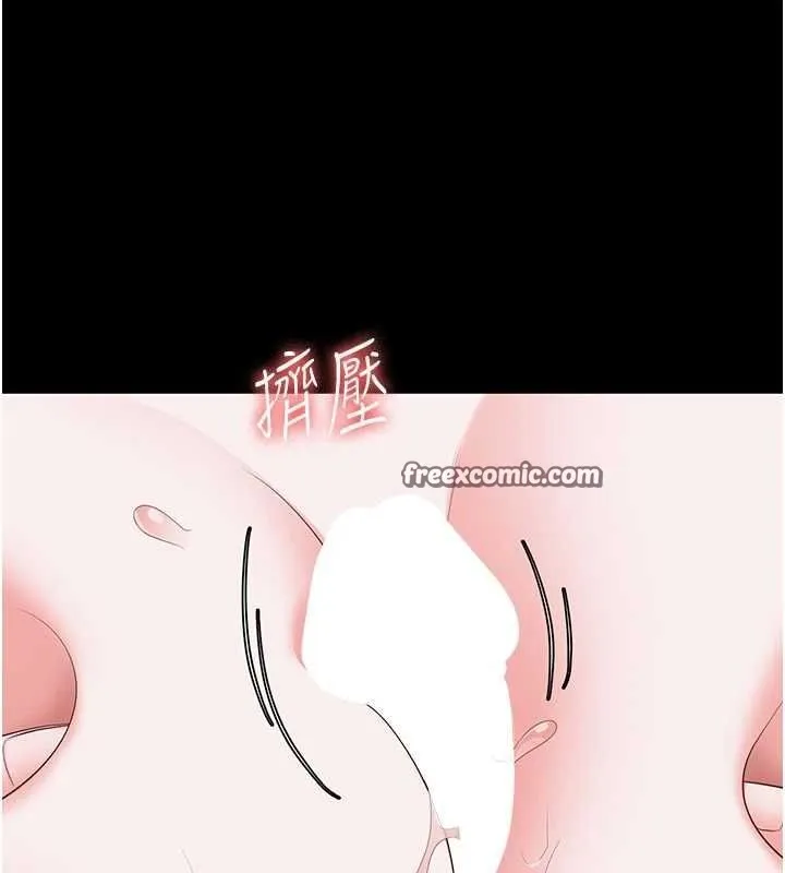 监狱女囚 第98話-只是條發情母狗 第90页