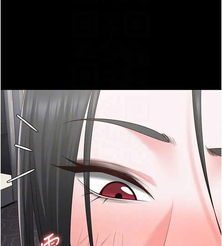 监狱女囚 第98話-只是條發情母狗 第109页