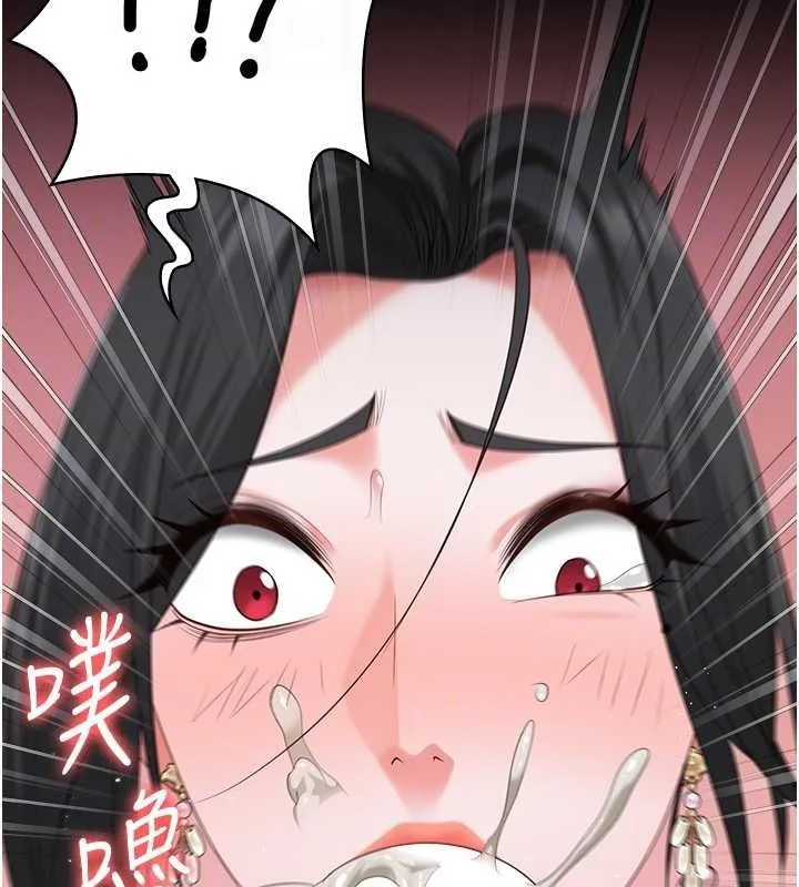 监狱女囚 第98話-只是條發情母狗 第111页