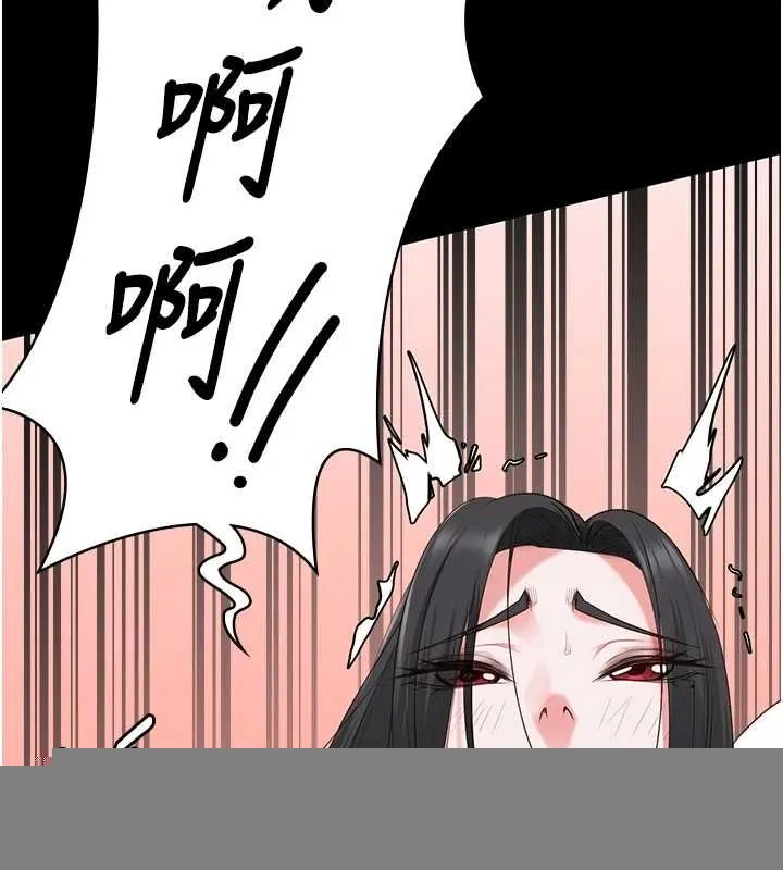 监狱女囚 第98話-只是條發情母狗 第44页