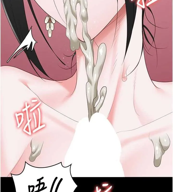 监狱女囚 第98話-只是條發情母狗 第118页