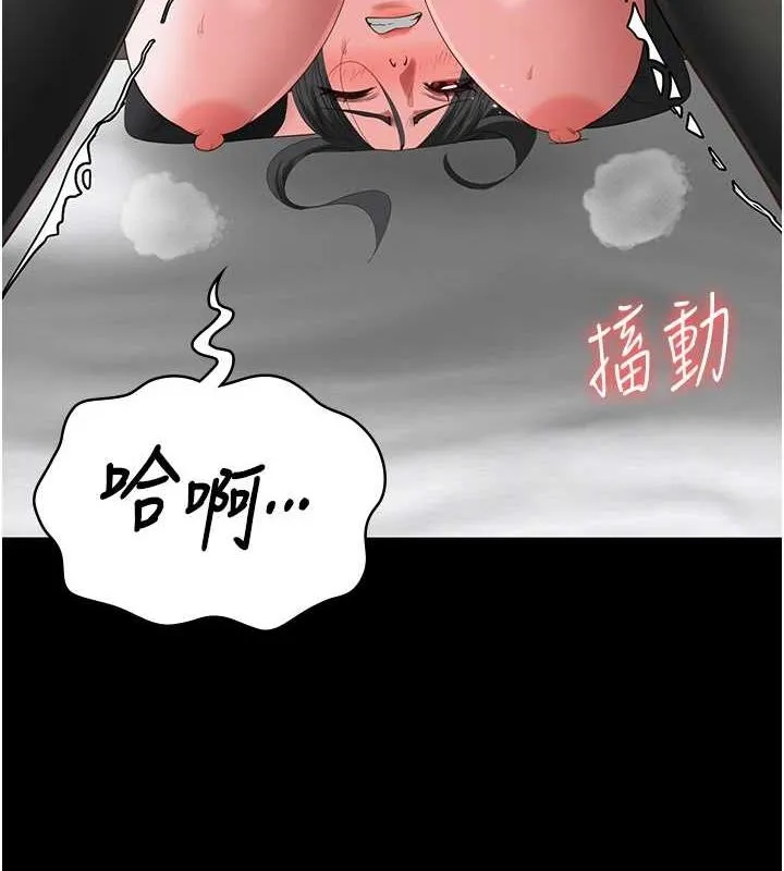 监狱女囚 第98話-只是條發情母狗 第72页