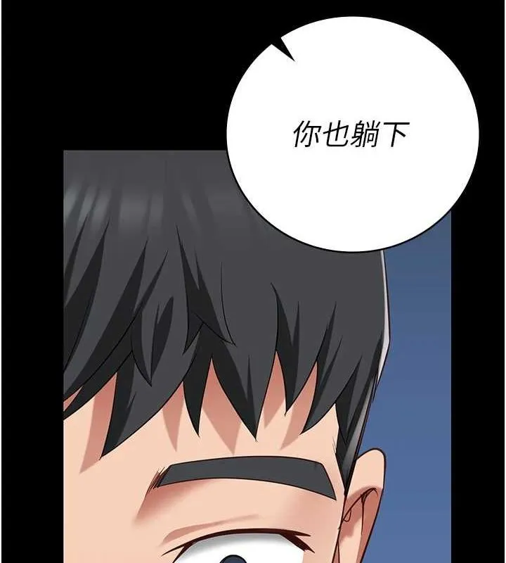 监狱女囚 第98話-只是條發情母狗 第78页