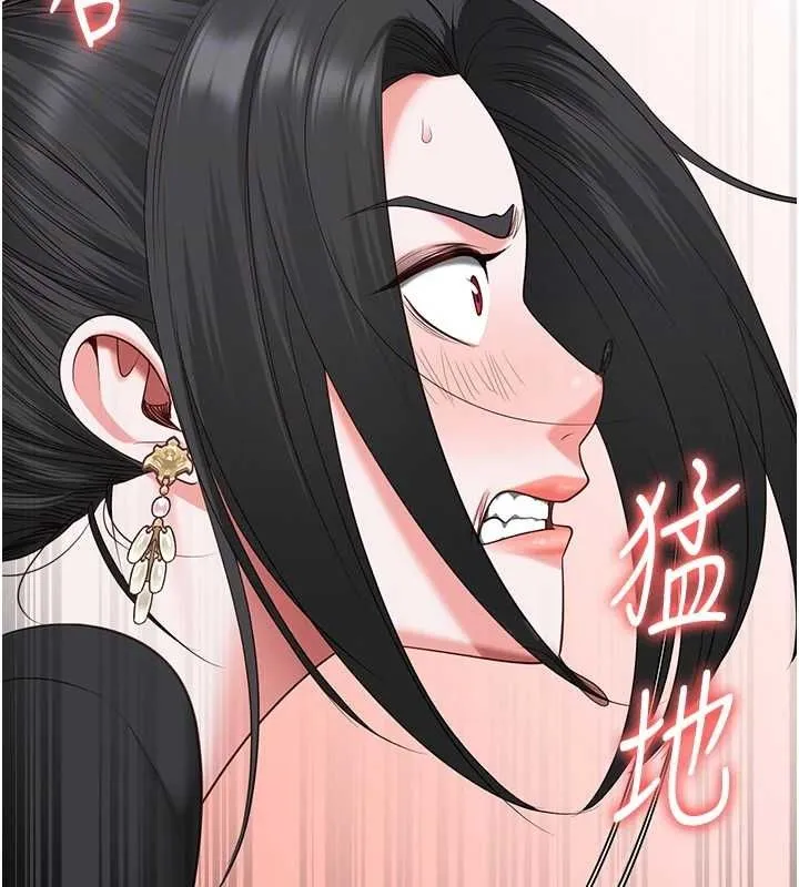 监狱女囚 第98話-只是條發情母狗 第37页
