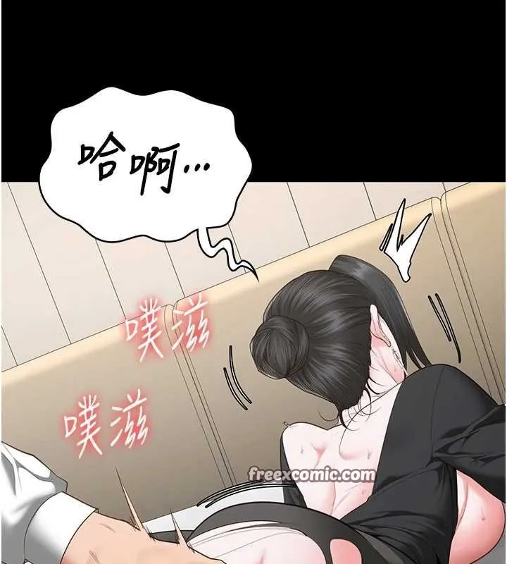 监狱女囚 第98話-只是條發情母狗 第30页